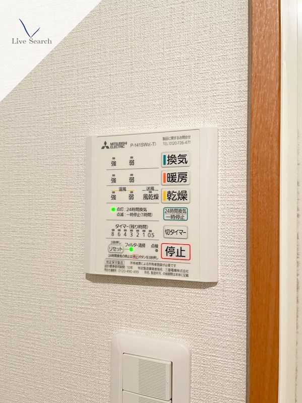 Oak hills 17 その他6