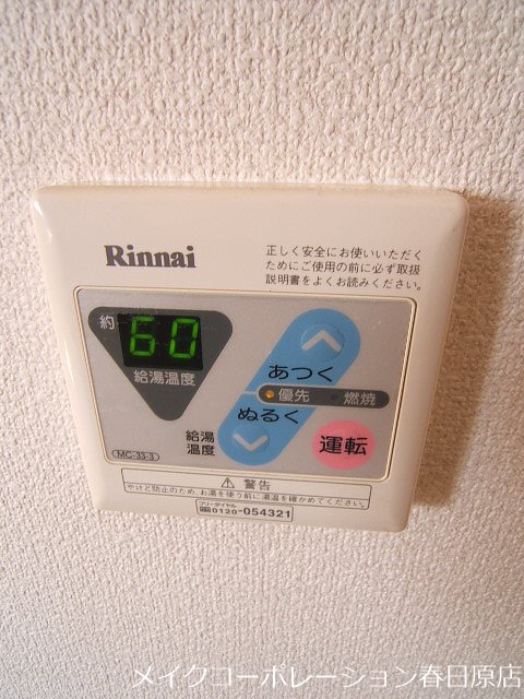 写真は同型タイプ ベルパークⅡ その他7