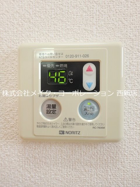 他設備 アースフレンドリー大濠 その他10