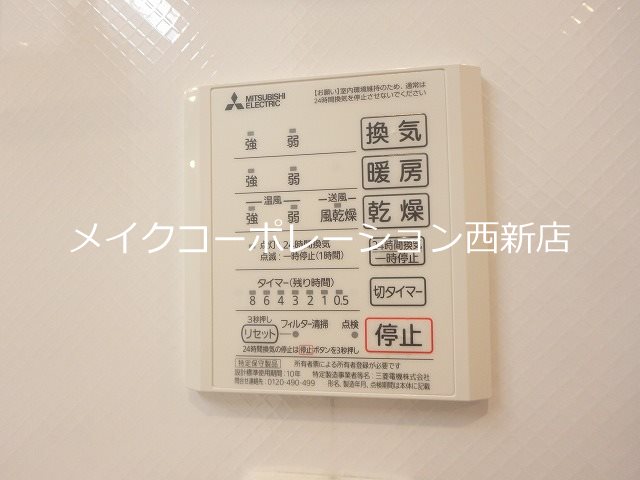 アムールハイム その他11