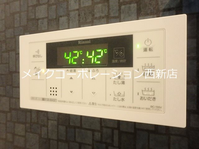 アムールハイム その他12