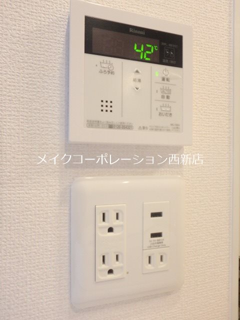 アムールハイム その他16
