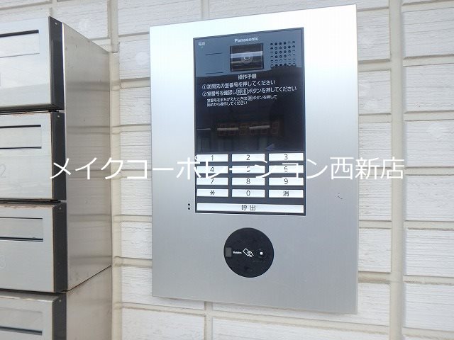 アムールハイム その他17