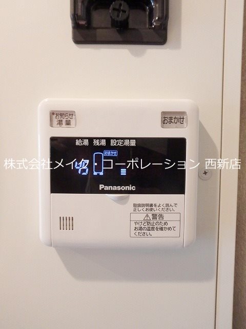 クラッシー室見 その他2
