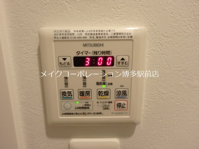 他設備 エンクレスト博多駅前ART その他11