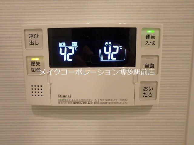 他設備 エンクレスト博多駅前ART その他12