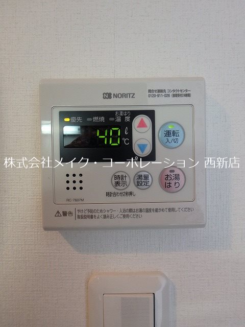アンピオ野芥 その他7