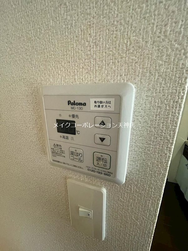 オリエンタル大濠 その他5