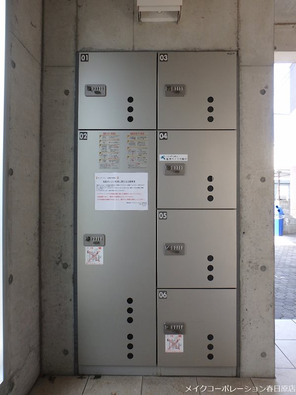 他共有部分 サンルージュ その他外観2