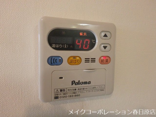 写真は同型タイプ クリスタルアベニュー その他8