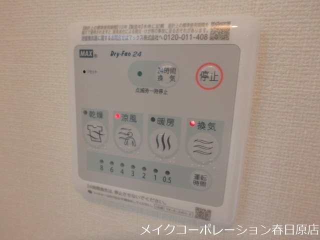 ANNEX HIRO Ⅲ番館 その他6