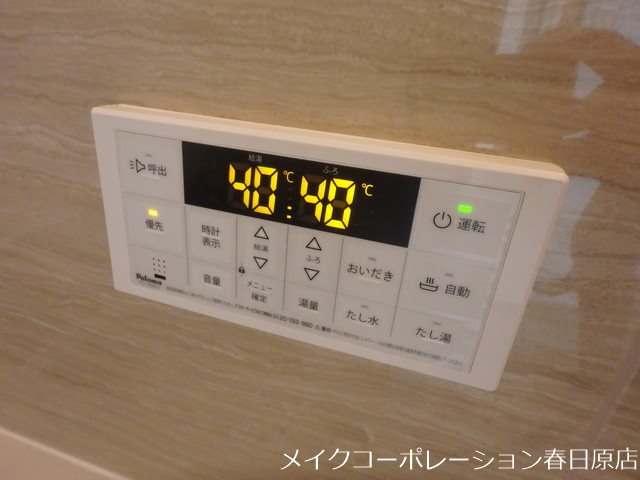 ANNEX HIRO Ⅲ番館 その他9