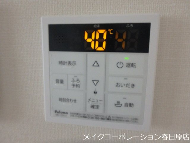 ANNEX HIRO Ⅲ番館 その他13