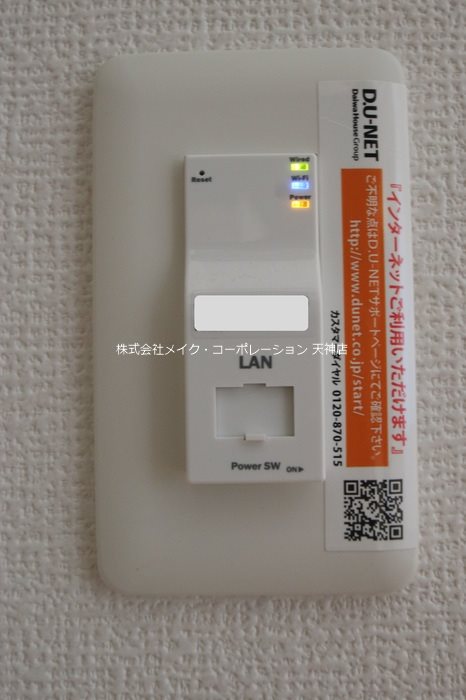 D-room大濠 その他15