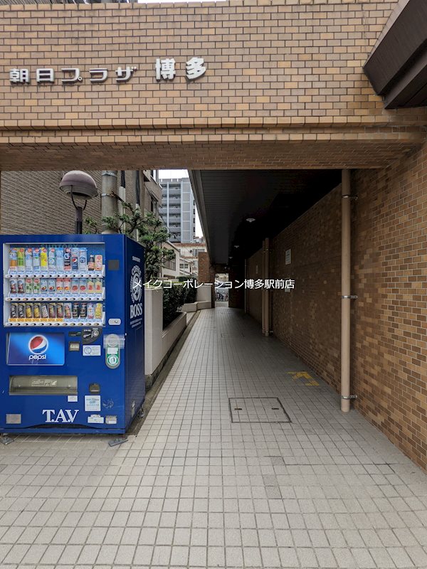 朝日プラザ博多 その他8