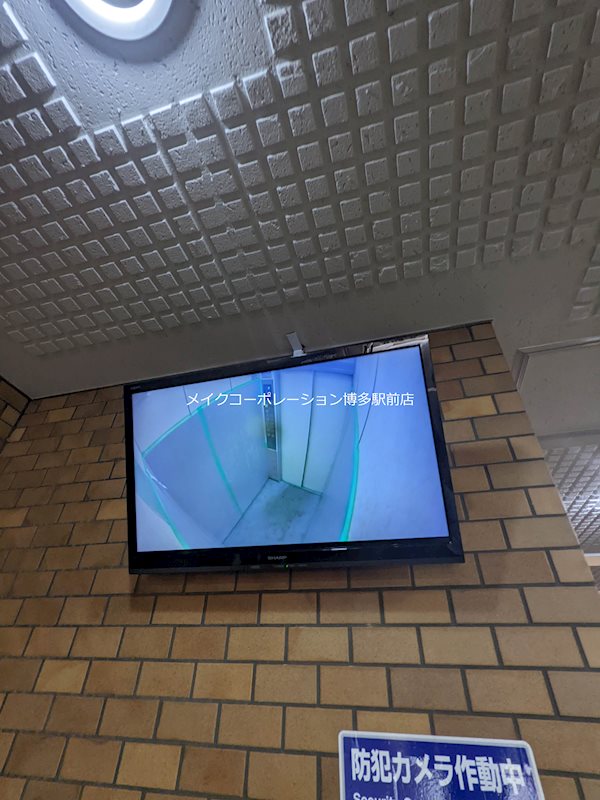 朝日プラザ博多 その他10