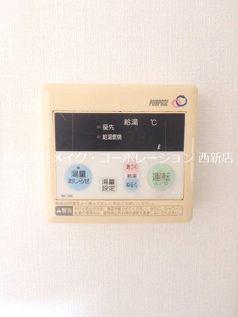RJR姪浜～ネット無料～ その他10