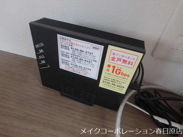 他設備 Mitte その他6