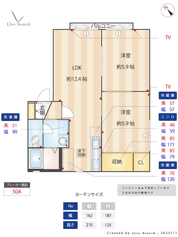 メゾン・ド・ベルヴューA棟 101号室 間取り