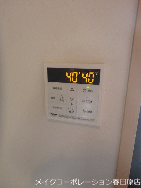 他設備 メゾン・ド・ベルヴューA棟 その他11