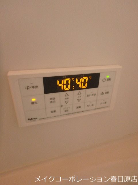 他設備 メゾン・ド・ベルヴューA棟 その他16