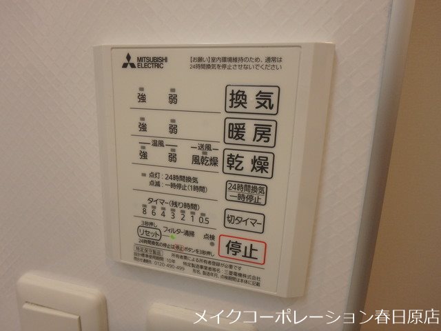 エウロス大楠 その他6