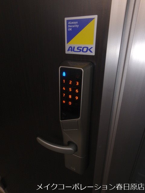 エウロス大楠 その他外観6