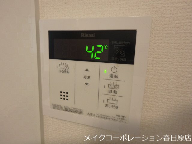 エウロス大楠 その他11