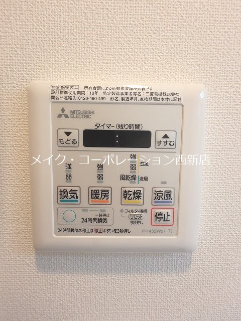 トラストビル姪浜～ネット無料～ その他9