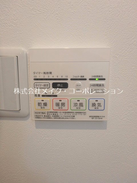 他設備 GRANDTIC野芥VELIERO その他10