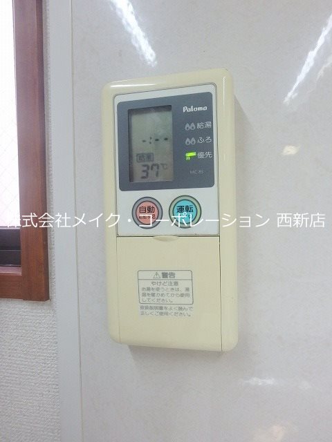 エスポワール福岡 その他5