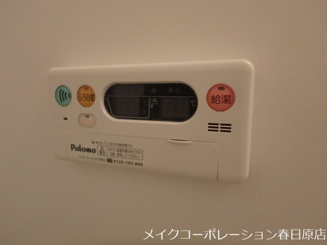 パークハイム水城B棟 その他15