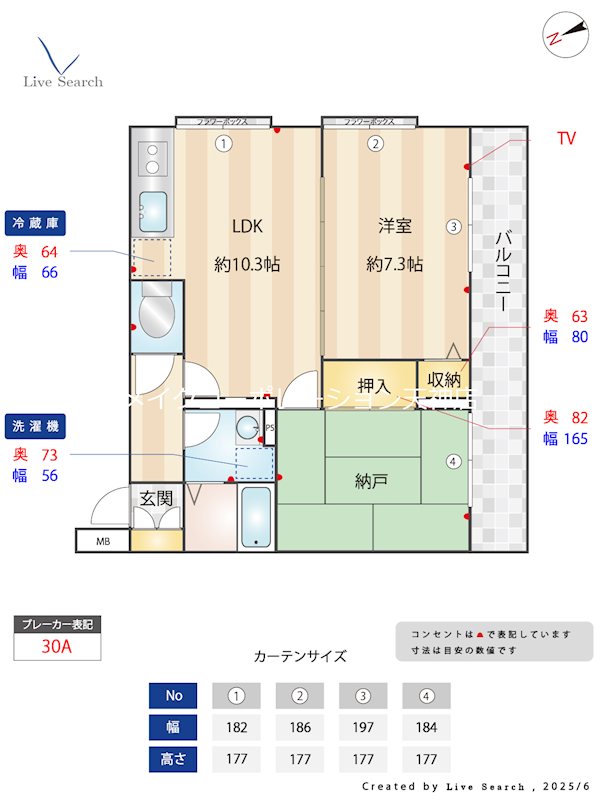 ヴェルドミール赤坂 間取り