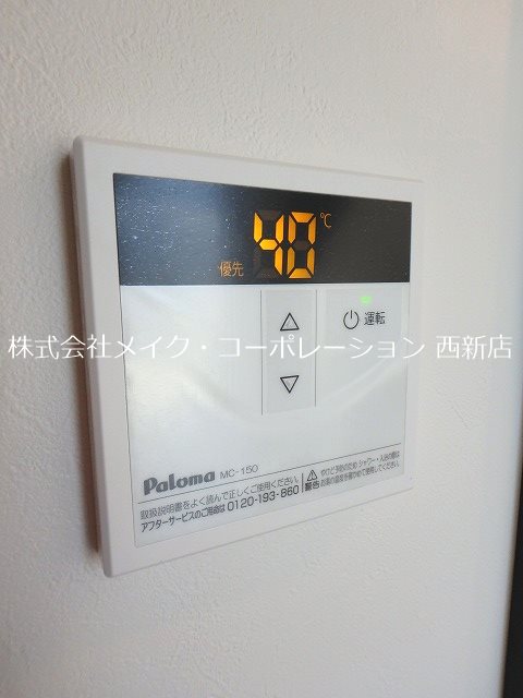 アドバンス野芥駅前～ネット無料～ その他11