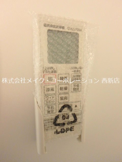 アドバンス野芥駅前～ネット無料～ その他13