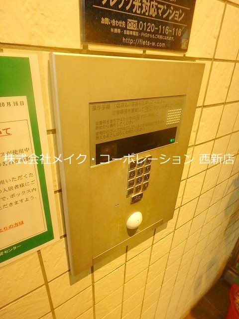 セキュリティ ラクレイス西新 その他外観5