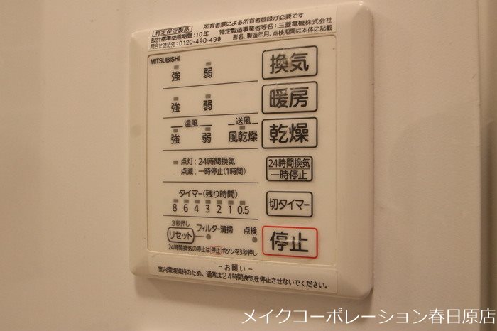 写真は同型タイプ ジョアセジュール博多南2号館 その他6