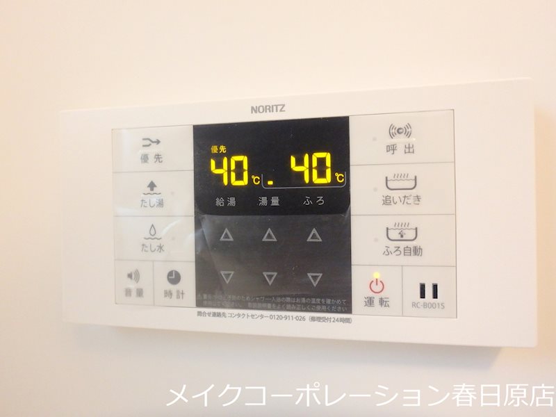 メゾンドソレイユ その他13