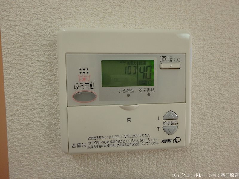 グレイスアコード その他14