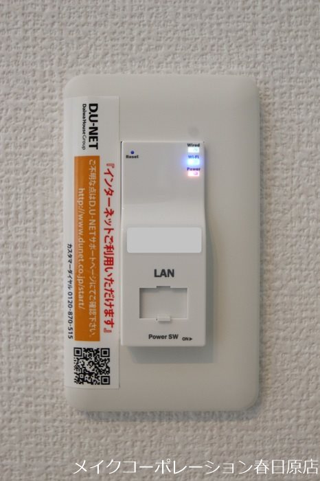 D-room博多駅南 弐番館 その他