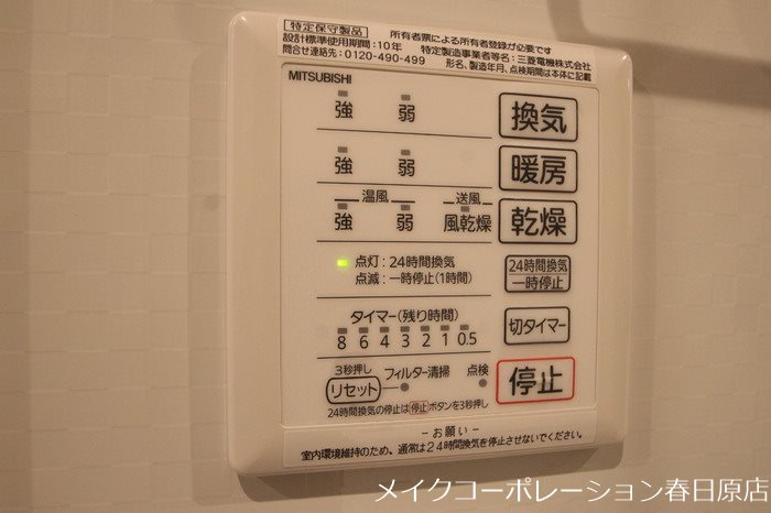 D-room博多駅南 弐番館 その他設備