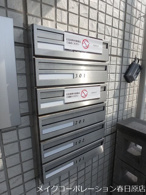 D-room博多駅南 弐番館 その他共有部分