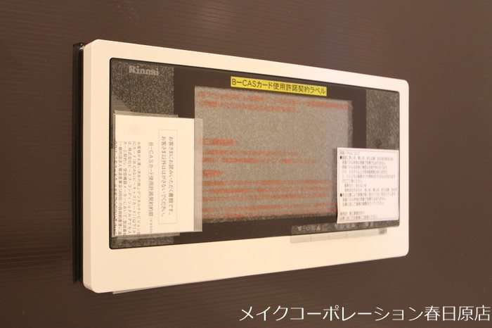 D-room博多駅南 弐番館 その他設備