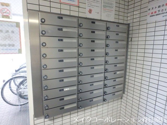 第18共立ビル その他共有部分