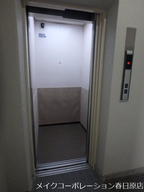 第18共立ビル その他共有部分