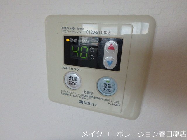 第18共立ビル その他設備