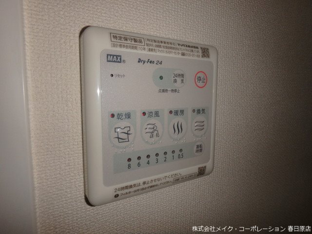 KIJIGAO2 その他6