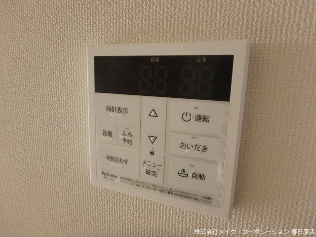 KIJIGAO2 その他15
