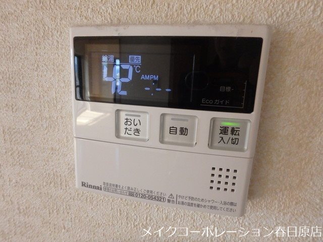 エクセル21 その他6