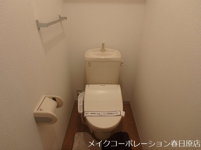 トイレ ペイド・エスポワールD棟 その他2